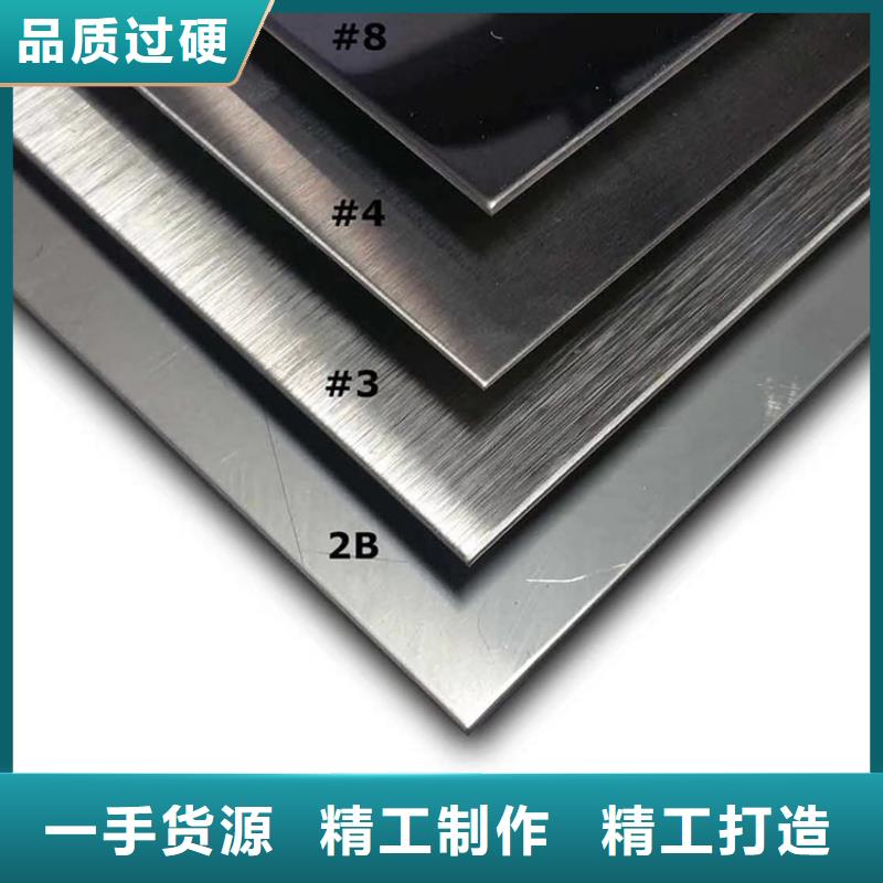 316L不锈钢板厂家值得信赖