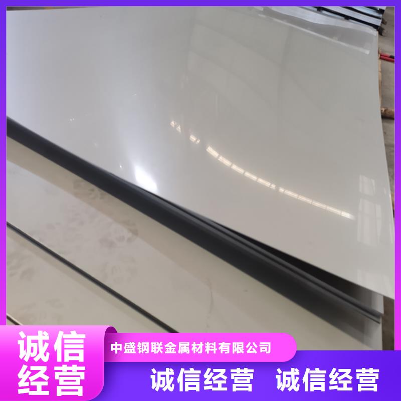 316L不锈钢板哪家便宜