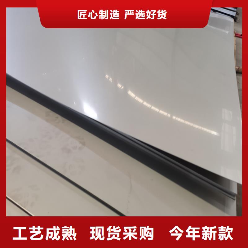 1.5mm不锈钢板优质厂家