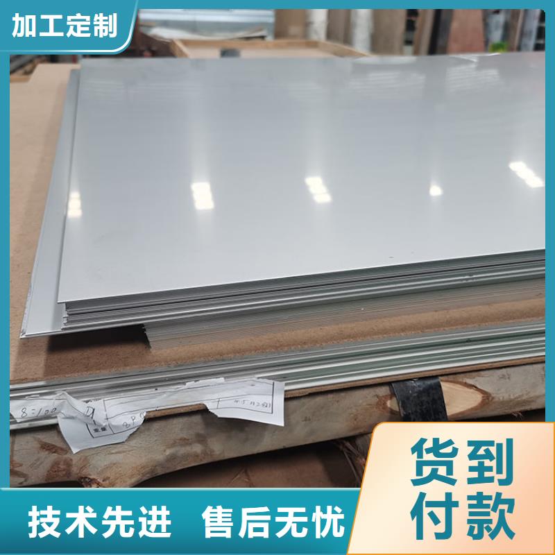 06Cr19Ni19不锈钢板厂家
