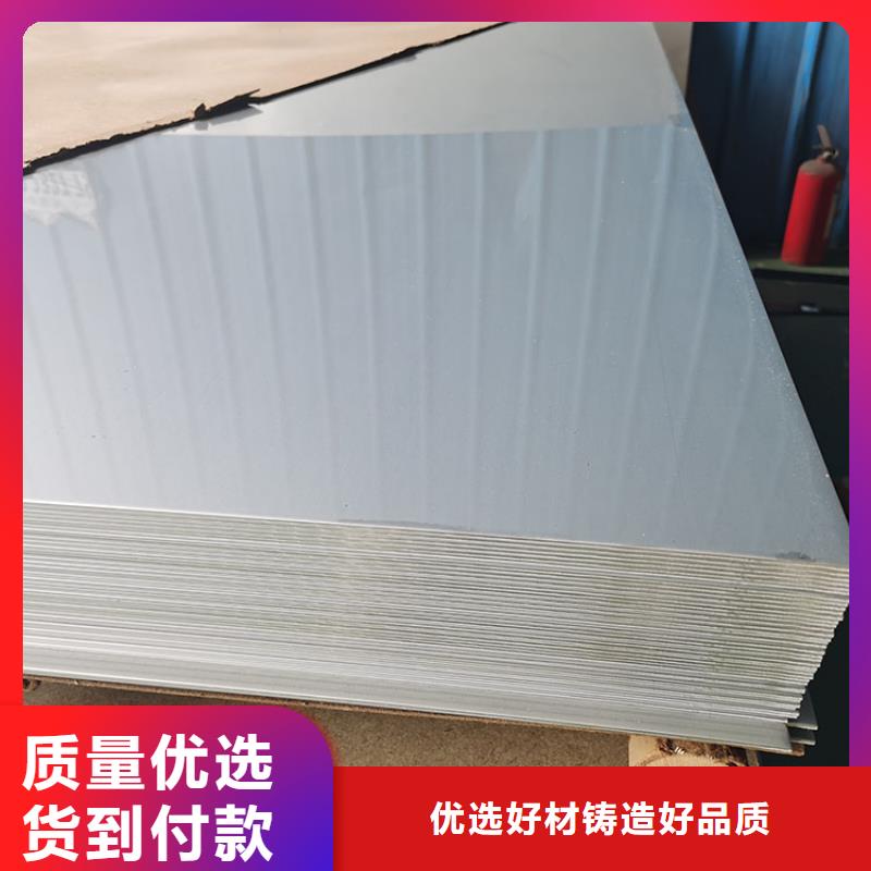 不锈钢热轧板量大优惠优质现货