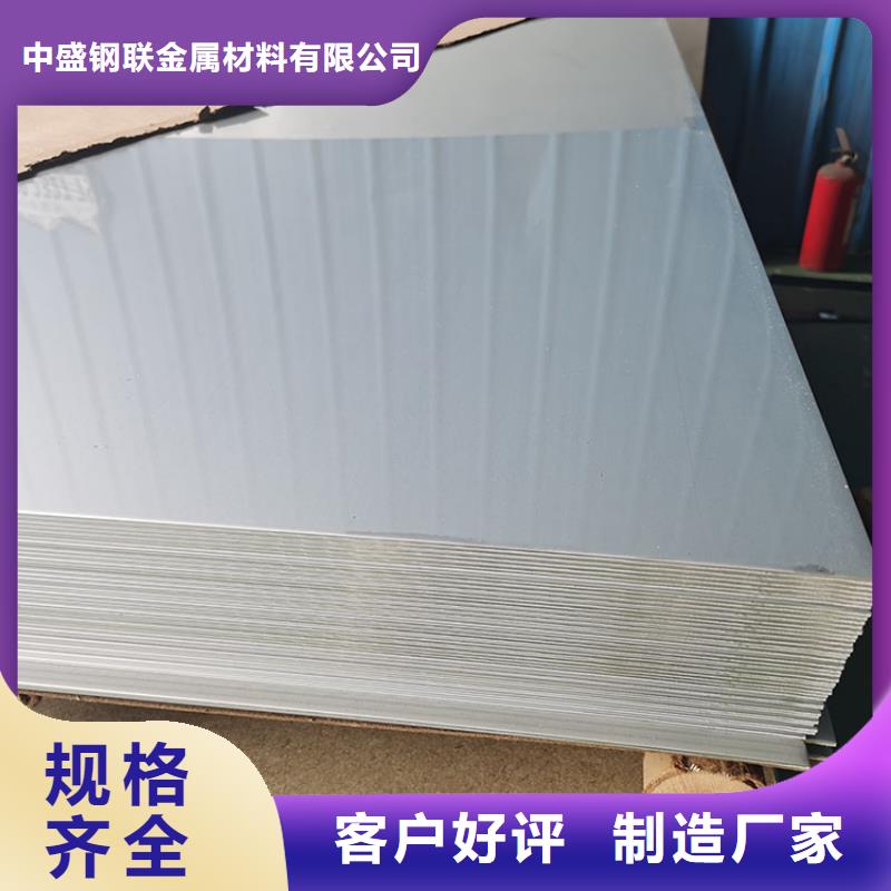 1.5mm不锈钢板优质厂家