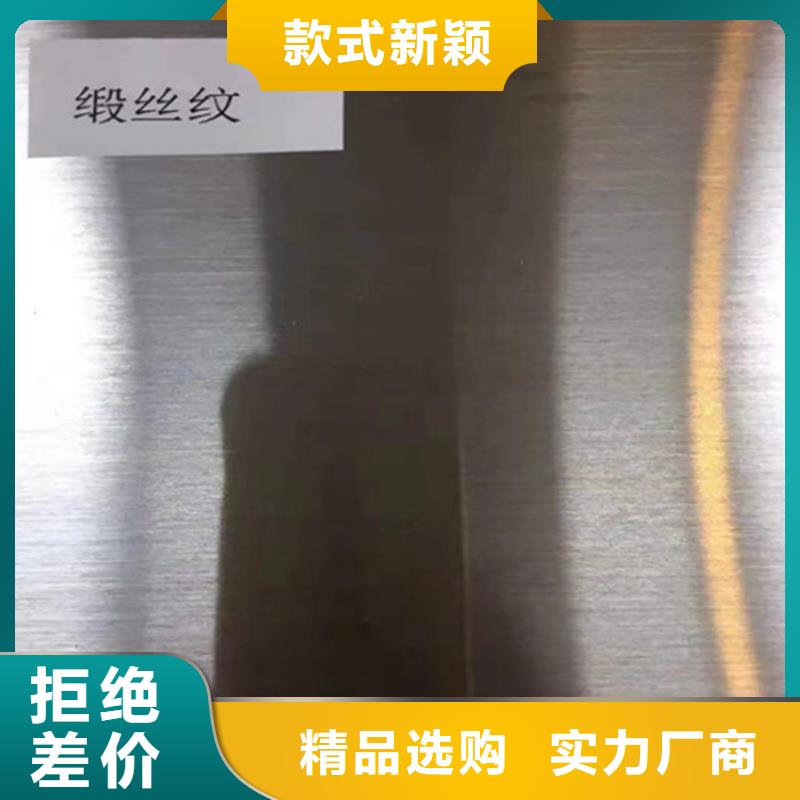 不锈钢热轧板量大优惠优质现货