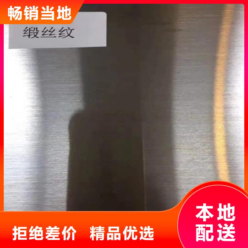 316L不锈钢板定做现货供应