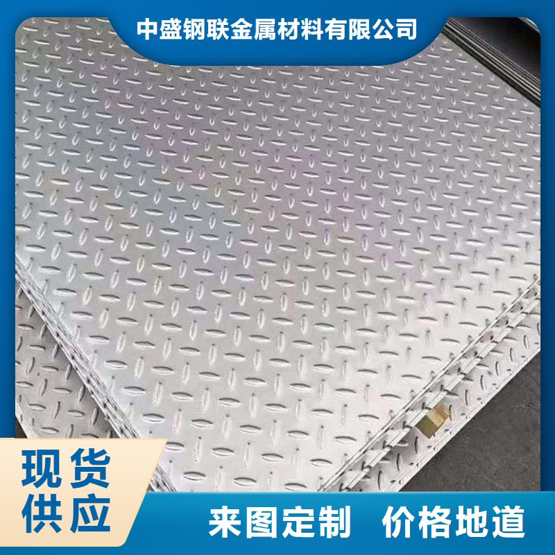 1.5mm不锈钢板多少钱