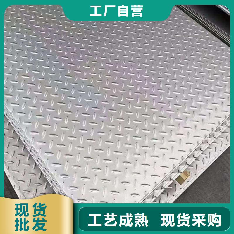 316L不锈钢板定做现货供应