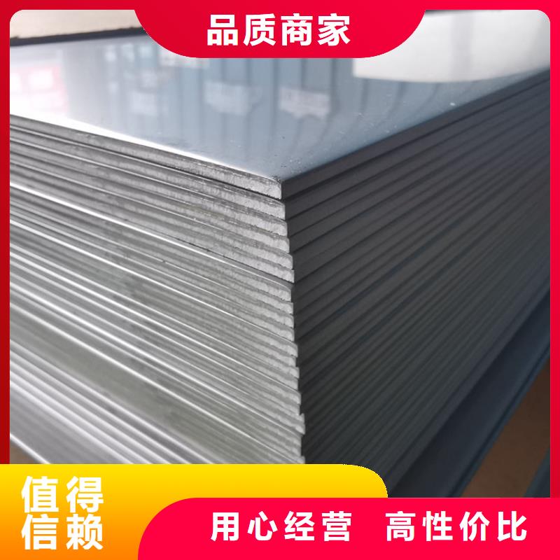 不锈钢热轧板量大优惠优质现货