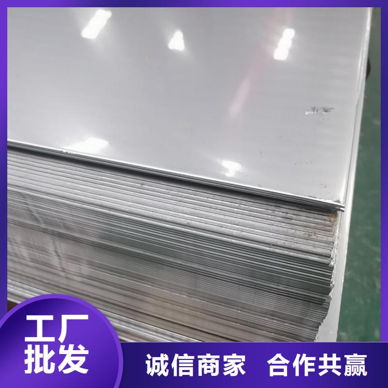 不锈钢热轧板量大优惠优质现货