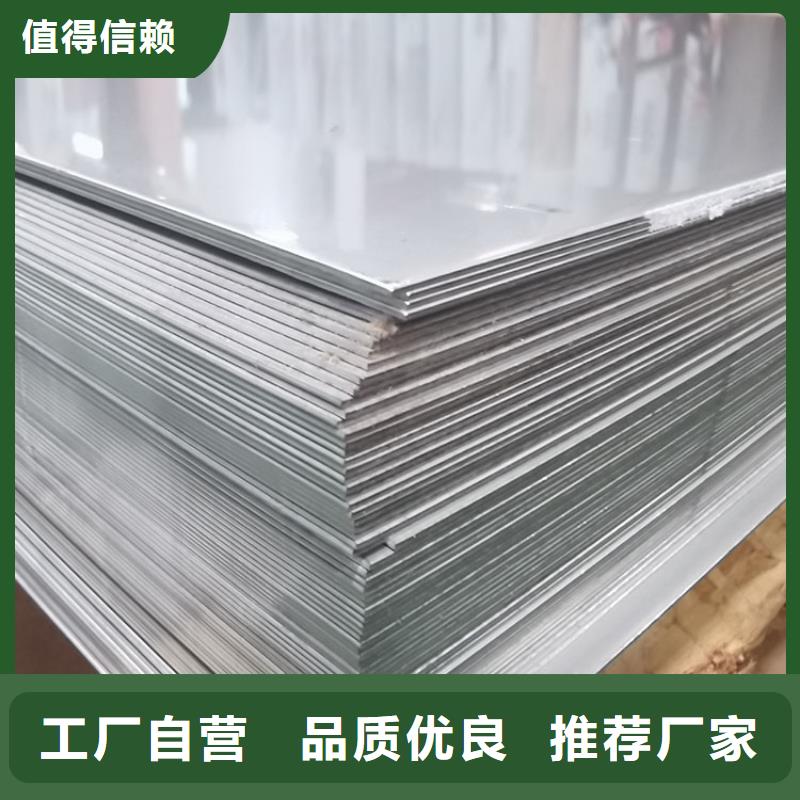 不锈钢热轧板量大优惠优质现货