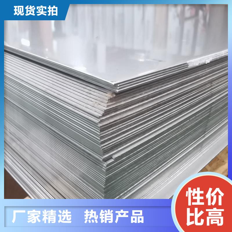 不锈钢板多少钱一吨