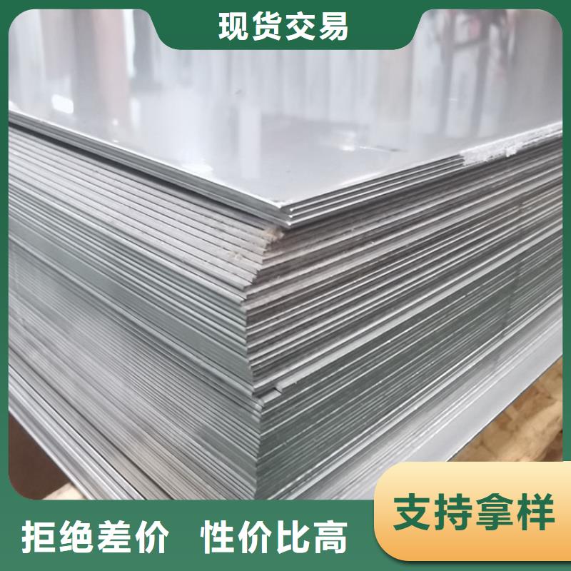 316L不锈钢板定做现货供应