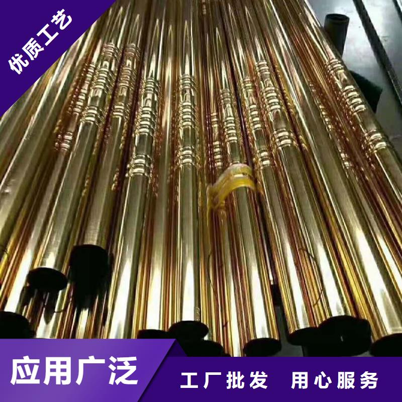 304不锈钢管货源好物