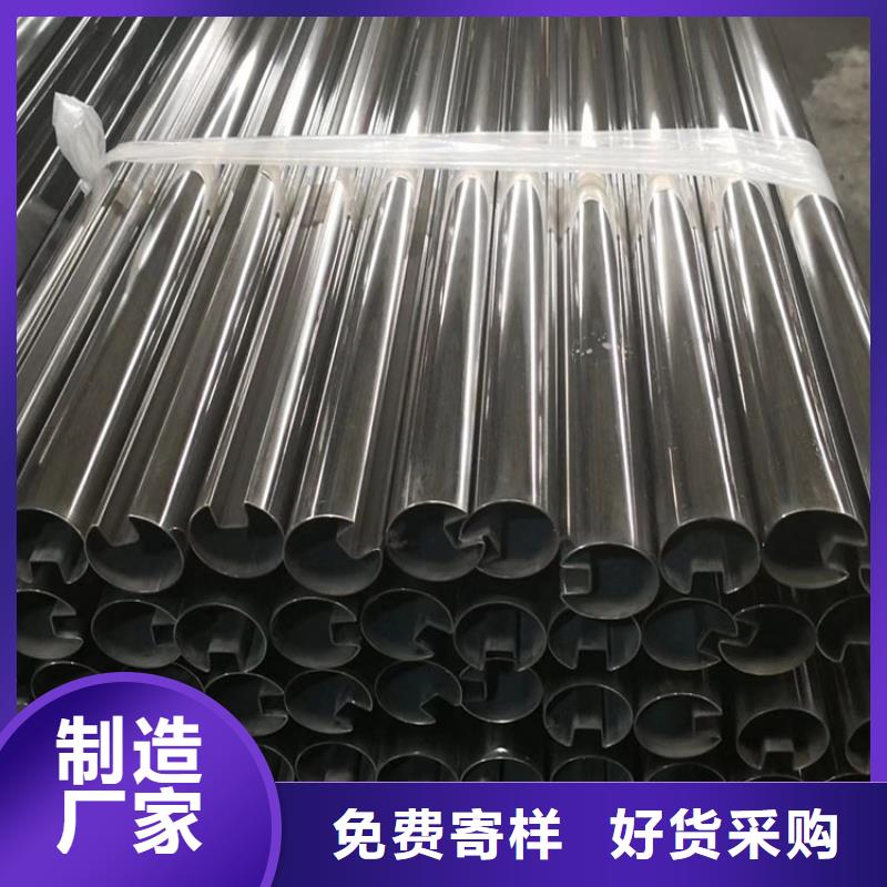 【不锈钢管】不锈钢复合管优质工艺