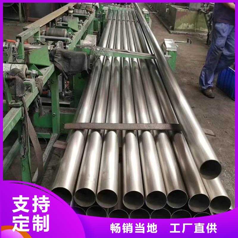 白沙县316L不锈钢管厂家度娘