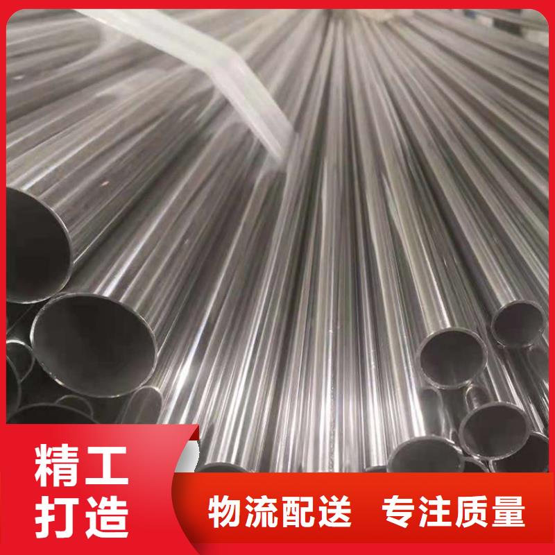 316L不锈钢管库存好物
