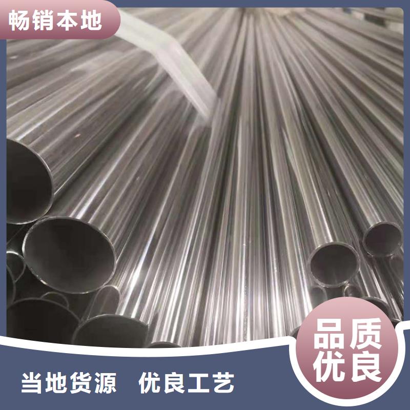 不锈钢管好产品好服务