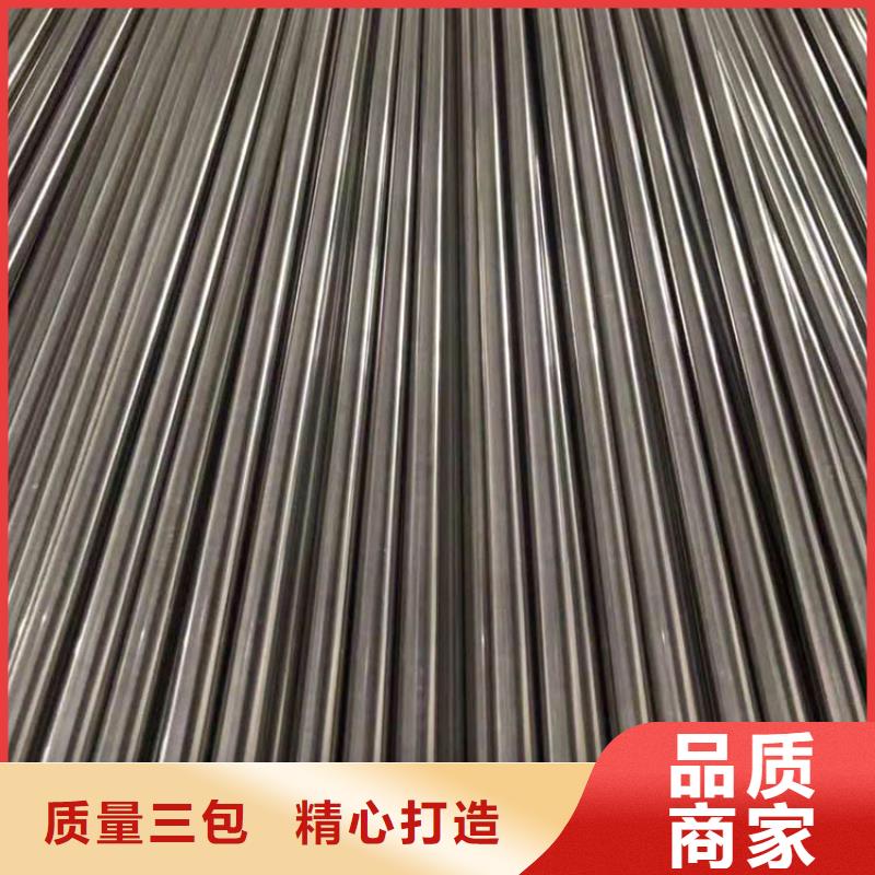 不锈钢管_无缝钢管从源头保证品质