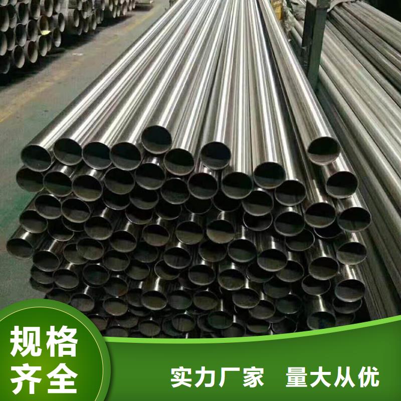 310S不锈钢管多少钱一吨度娘