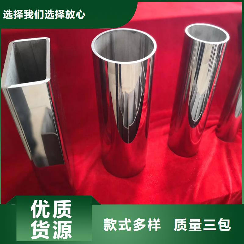 不锈钢装饰管库存度娘
