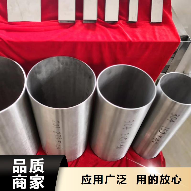不锈钢管无缝钢管实力派厂家