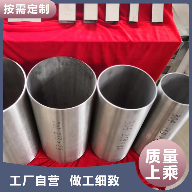 不锈钢管【不锈钢卷板】高性价比