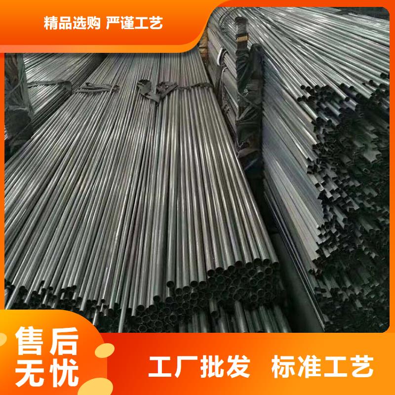 白沙县316L不锈钢管厂家度娘