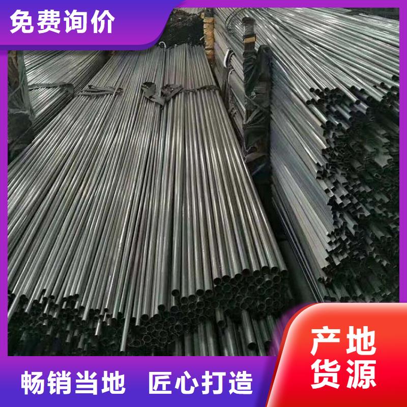 不锈钢管好产品好服务