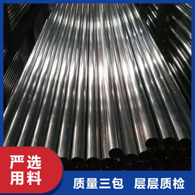 白沙县316L不锈钢管厂家度娘
