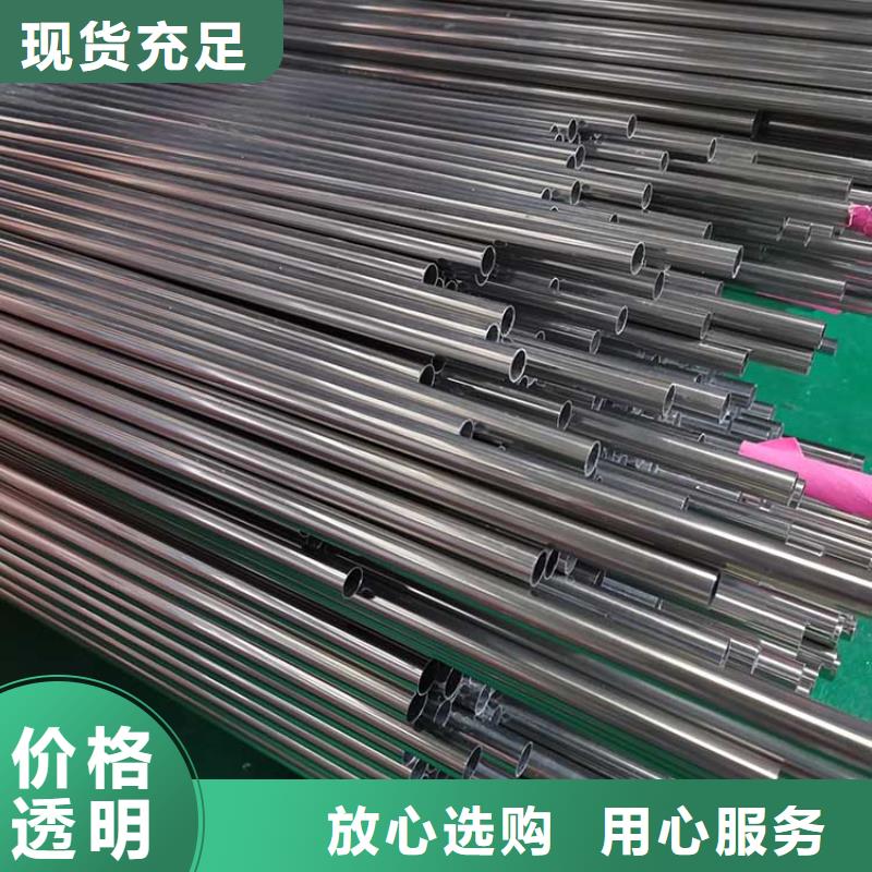 2205双相不锈钢管价格好物