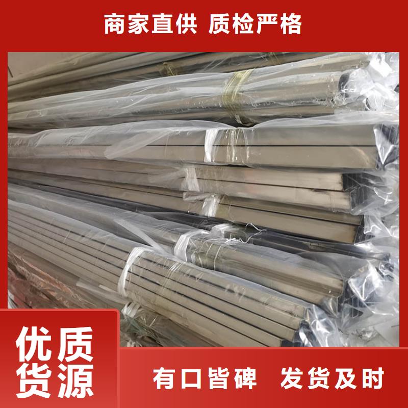 201不锈钢管货源好物