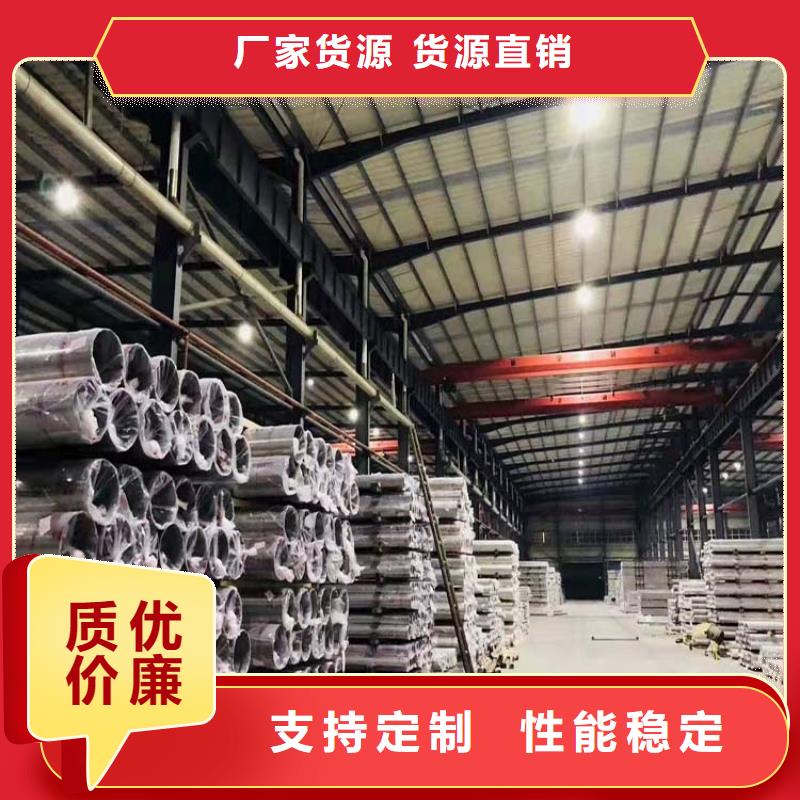 不锈钢管无缝钢管放心购