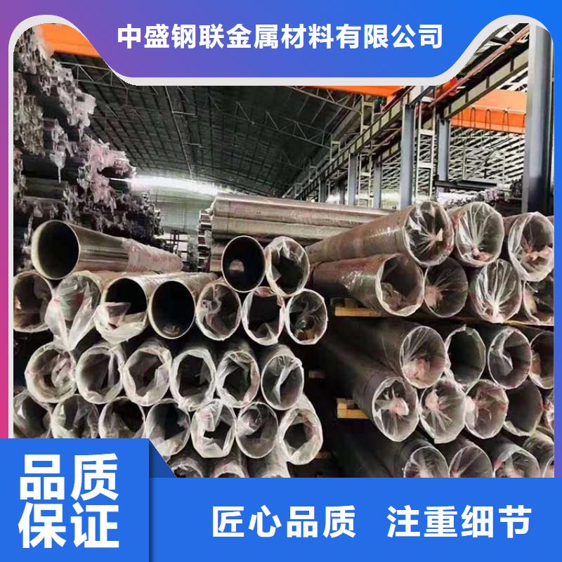 316L不锈钢管库存好物