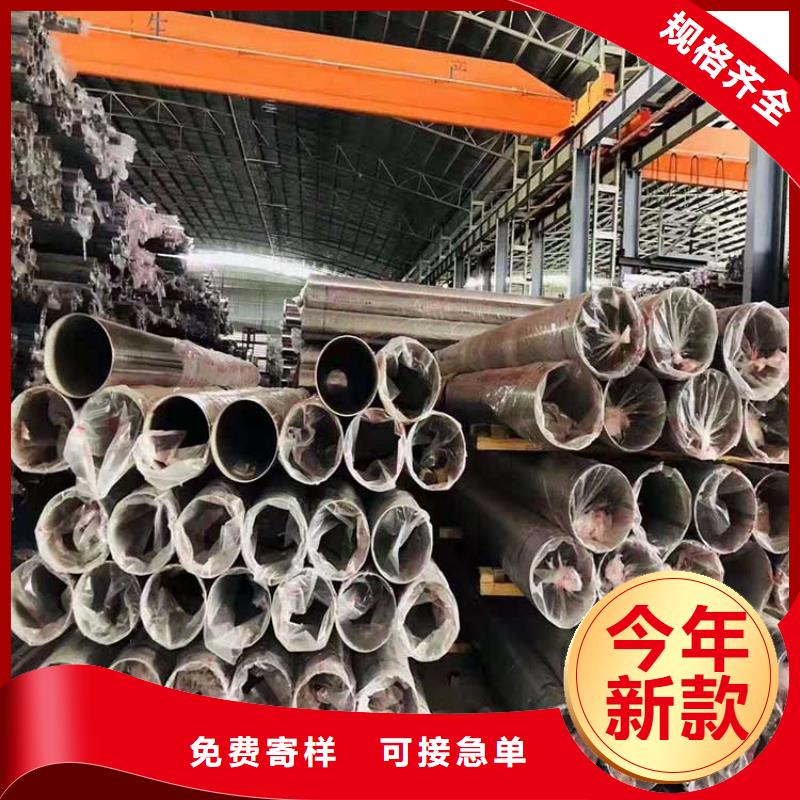 临高县316L不锈钢管批发好物