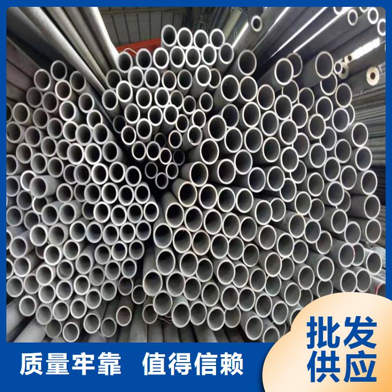 不锈钢管_不锈钢带买的放心安兴用的舒心