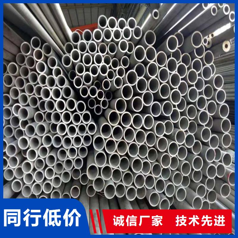 不锈钢管_无缝钢管从源头保证品质
