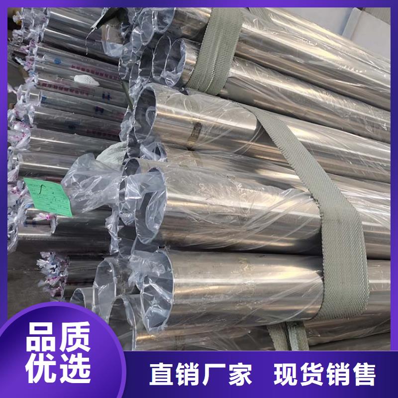 304不锈钢管价格好物