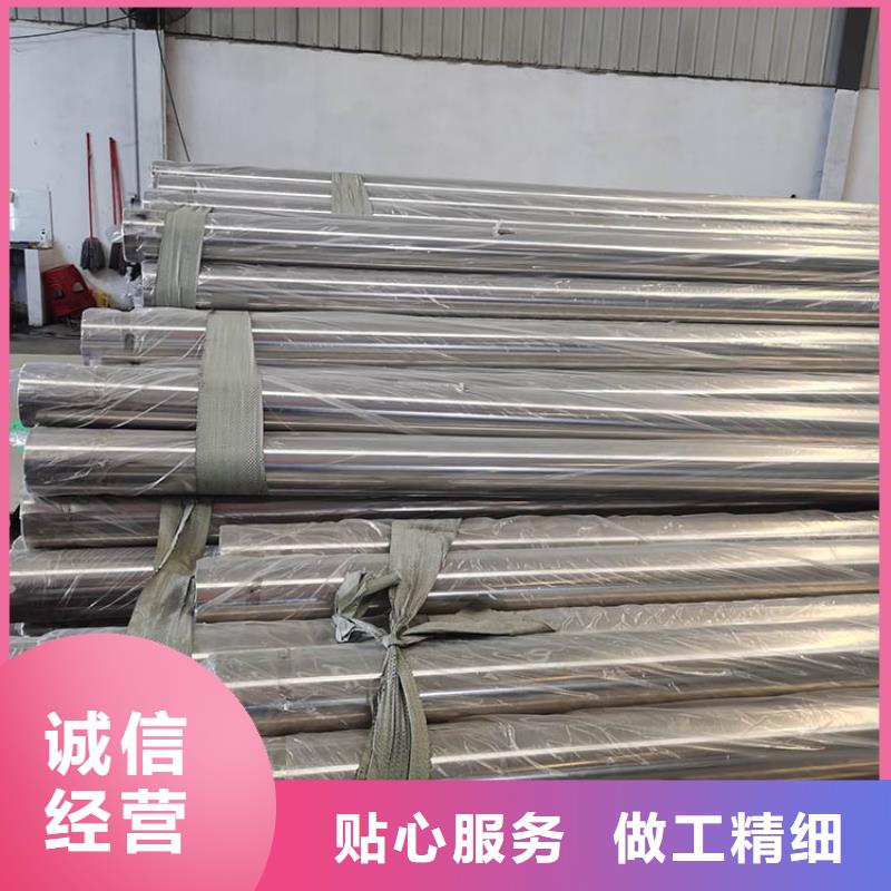 201不锈钢管厂家好物