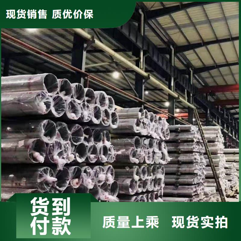 不锈钢管好货有保障