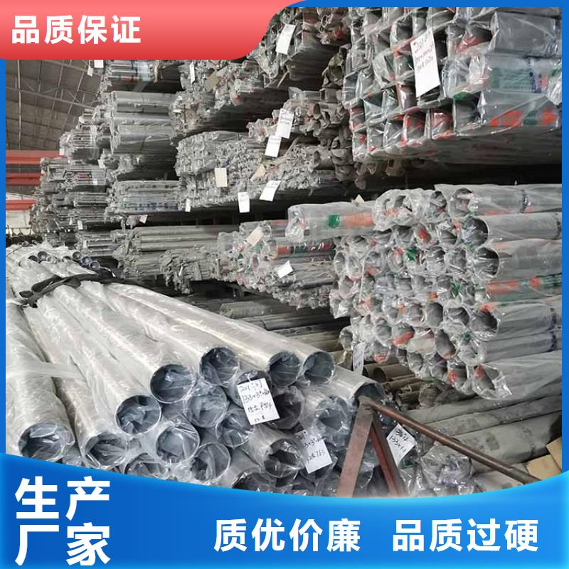 不锈钢管不锈钢花纹板生产加工