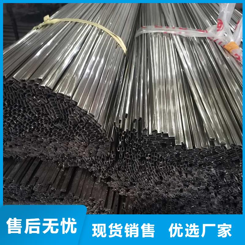 316L不锈钢管货源好物