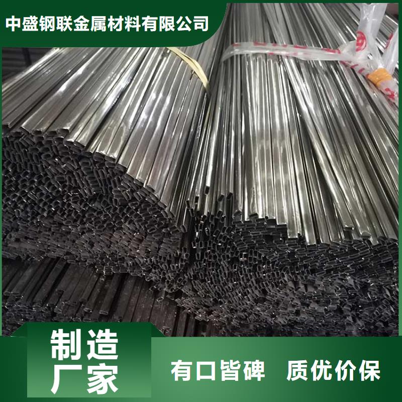 316L不锈钢管库存好物