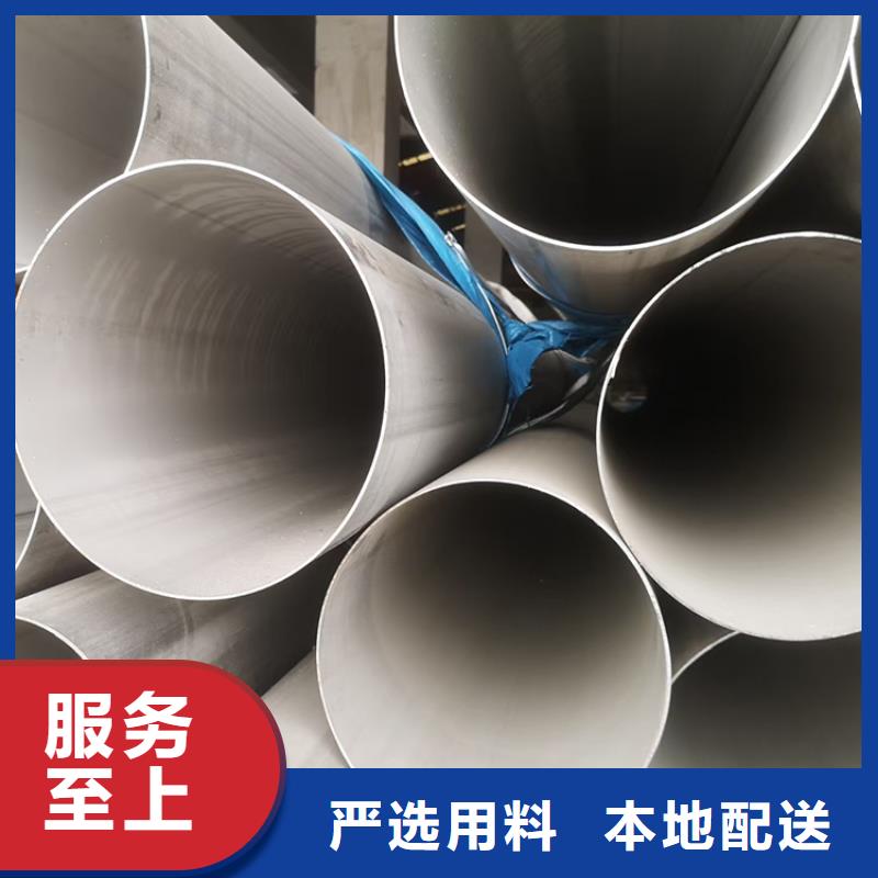 304不锈钢管什么价格好物