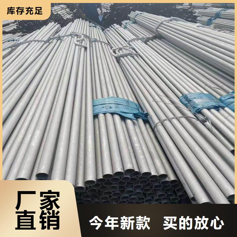 304不锈钢管多少钱一吨度娘