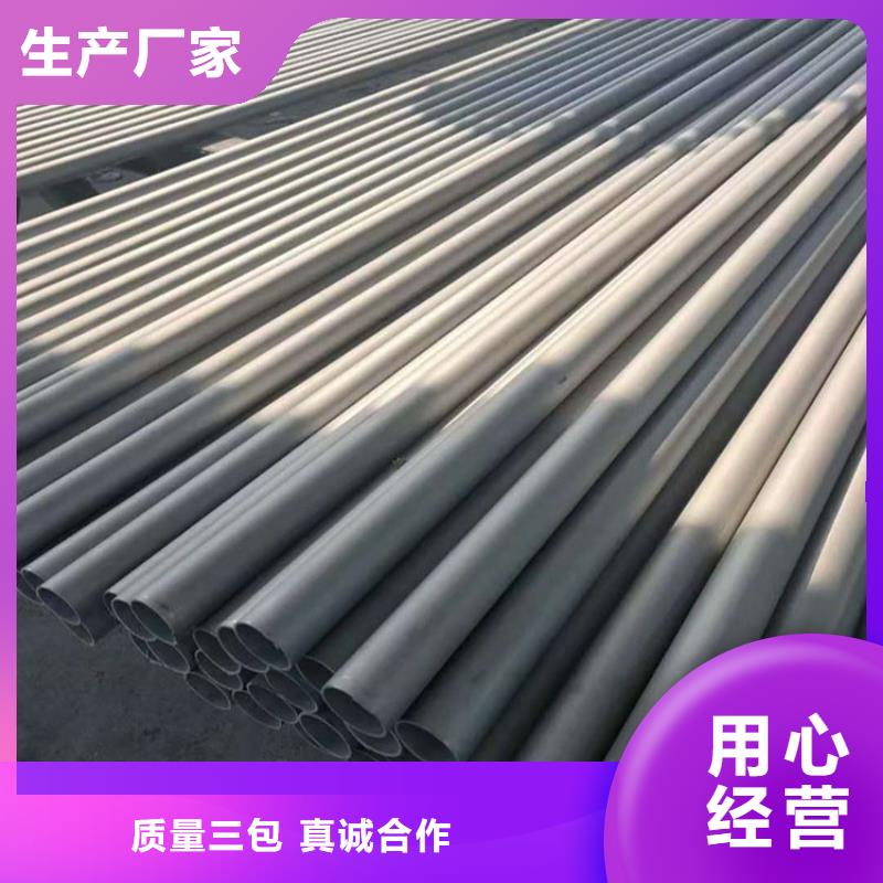 304不锈钢管多少钱一吨度娘