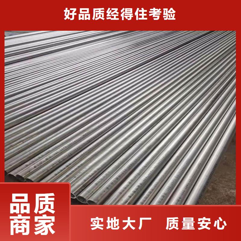 316L不锈钢管多少钱一吨好物
