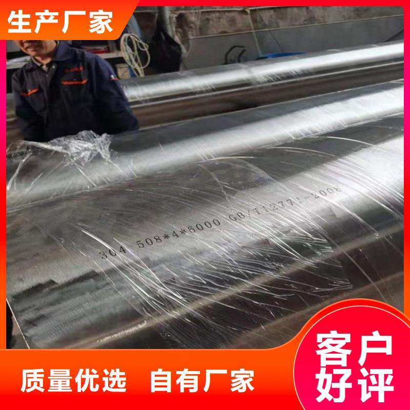 304不锈钢管多少钱一吨度娘