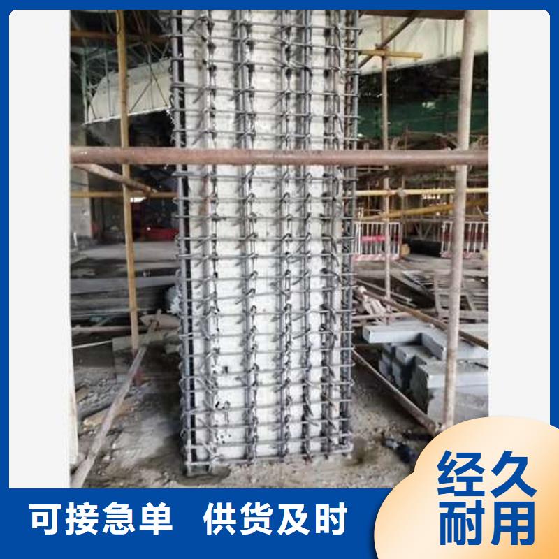 【植筋加固】承重墙开门洞加固精选货源