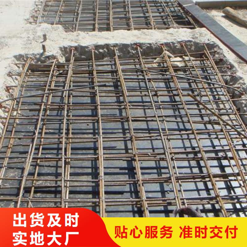 【植筋加固裂缝加固品质值得信赖】