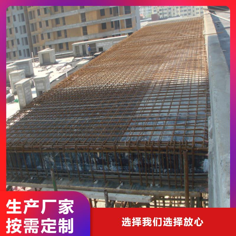 植筋加固【楼板加固】好产品放心购