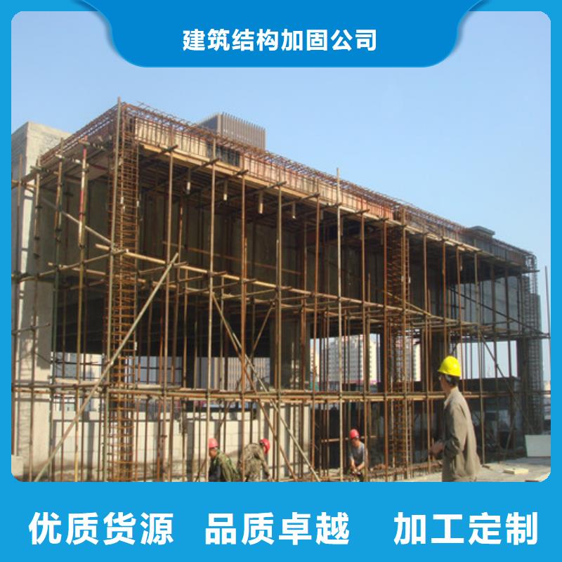 夏津县植筋加固信誉好